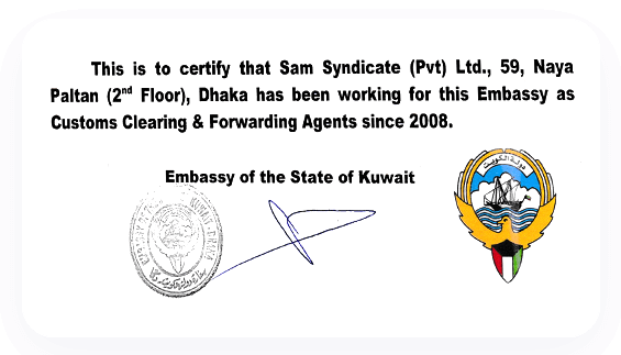 Embassy of Kuwait, Dhaka Testimonial