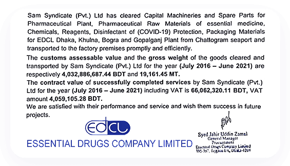 Essential Drugs Company Ltd Testimonial 2