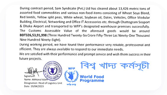 WFP